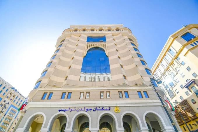 EMAAR EL MEKTAN
